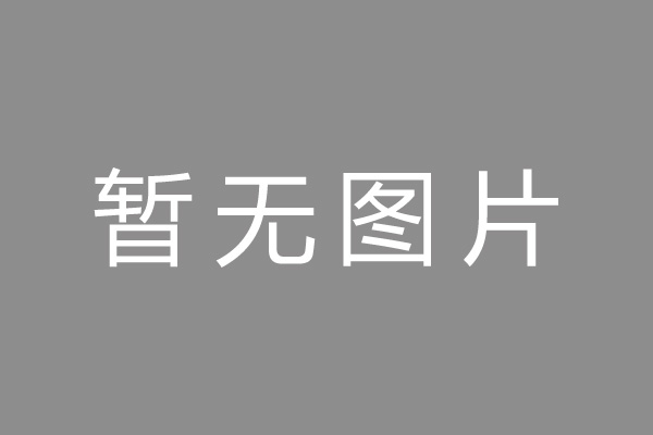 惠来县车位贷款和房贷利率 车位贷款对比房贷